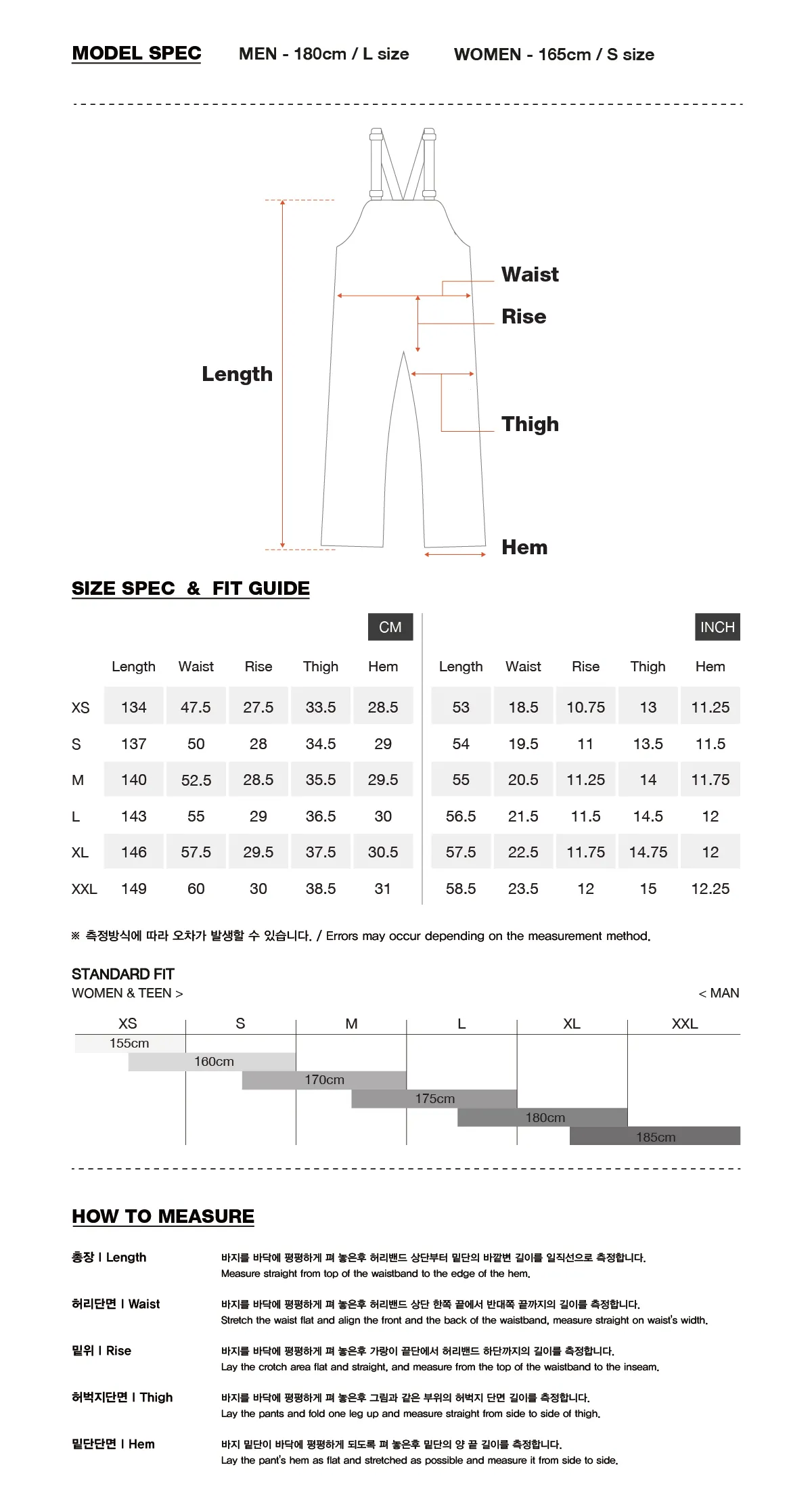 Размерная схема производителя